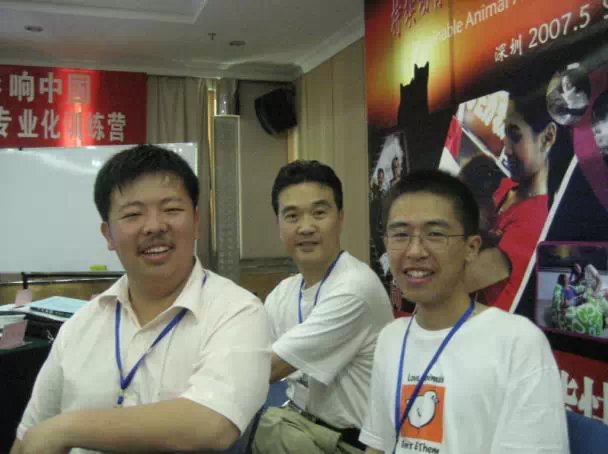 2007年参与中国动物保护人‘专业化’训练营的培训
