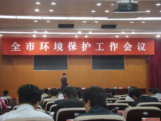 我们鸟会喜获“2008年度常州市十佳环保民间组织”的荣誉